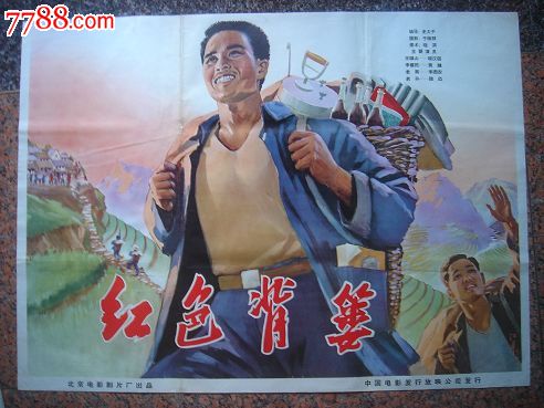 办假的阿比利基督大学毕业证